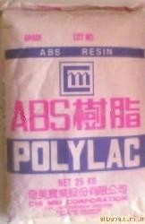 供应ABS原料